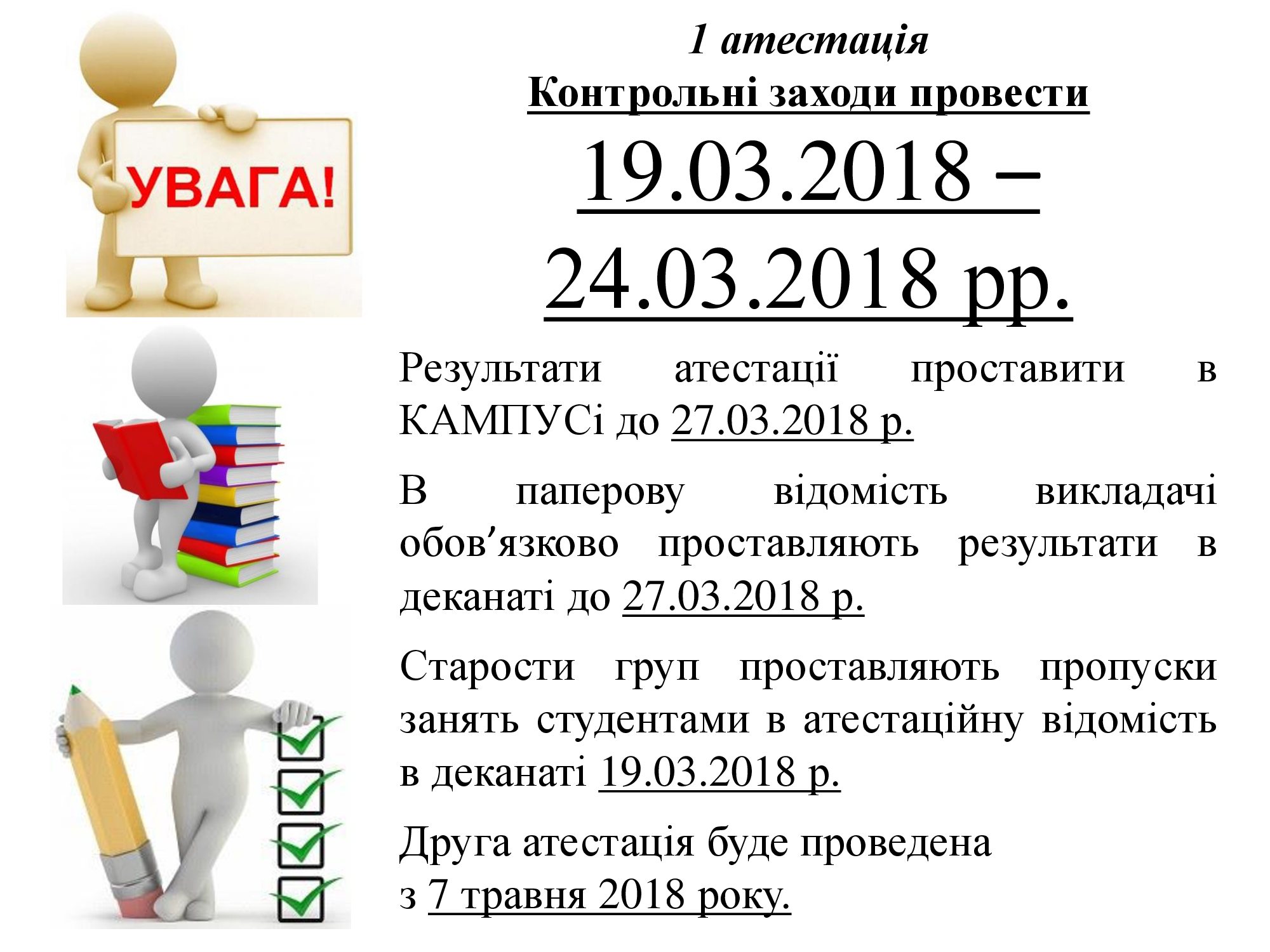 ФЕА