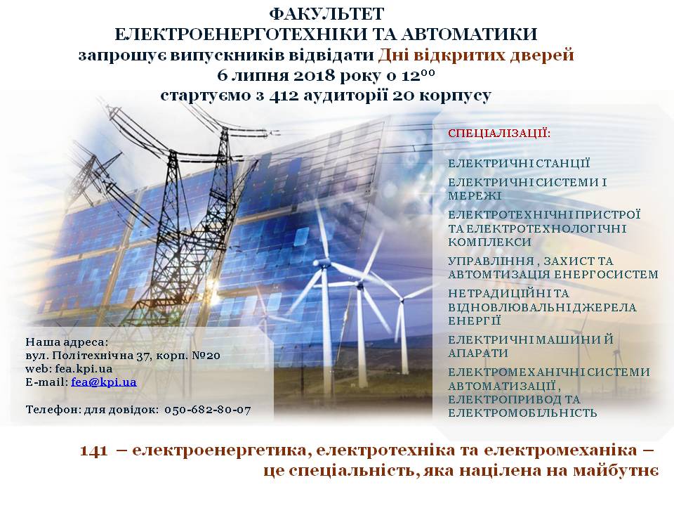 КПИ