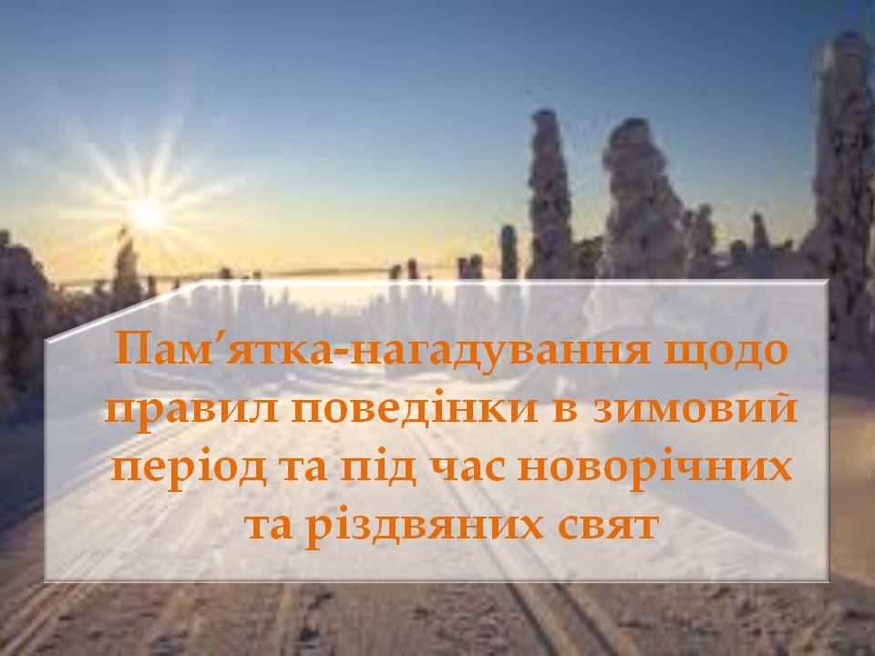 Winter