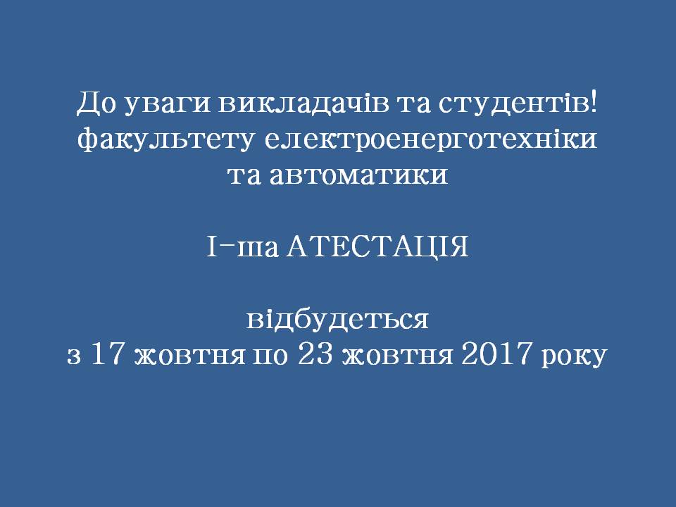 ФЕА