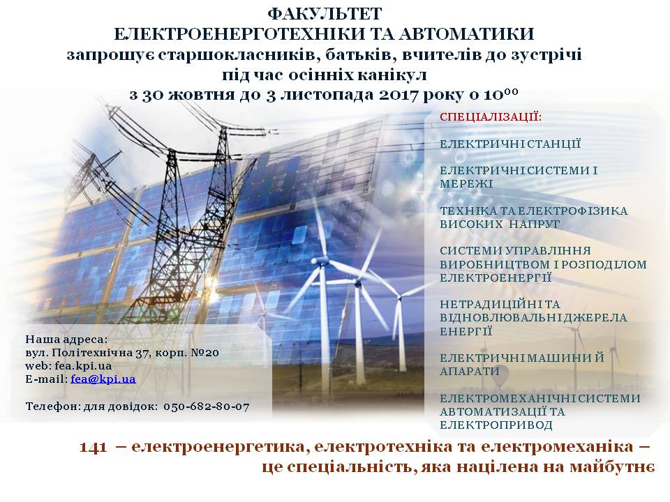 КПИ
