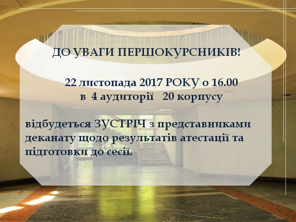 феа