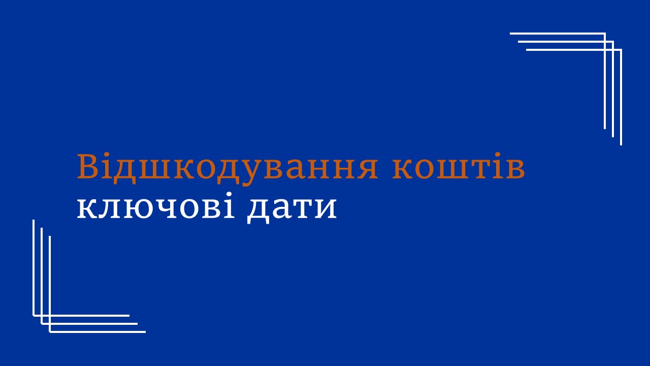 КПІ