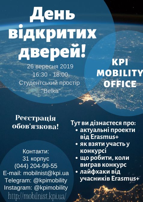 Афіша